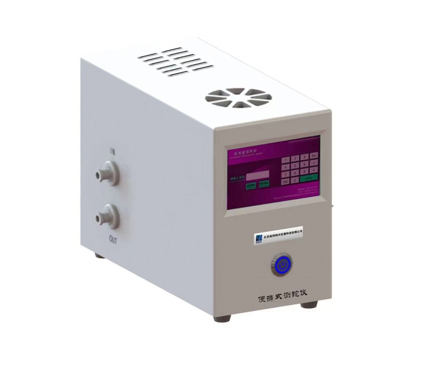 便携式测铊仪（型号：SK-102）